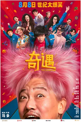 女生无遮挡
