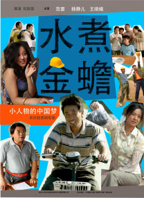 女生无遮挡